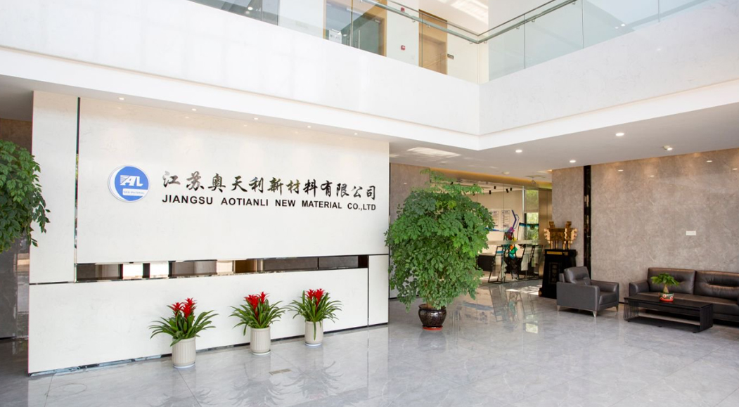 জিয়াংসু আটিয়ানলি নিউ মেটেরিয়াল কোং, লিমিটেড